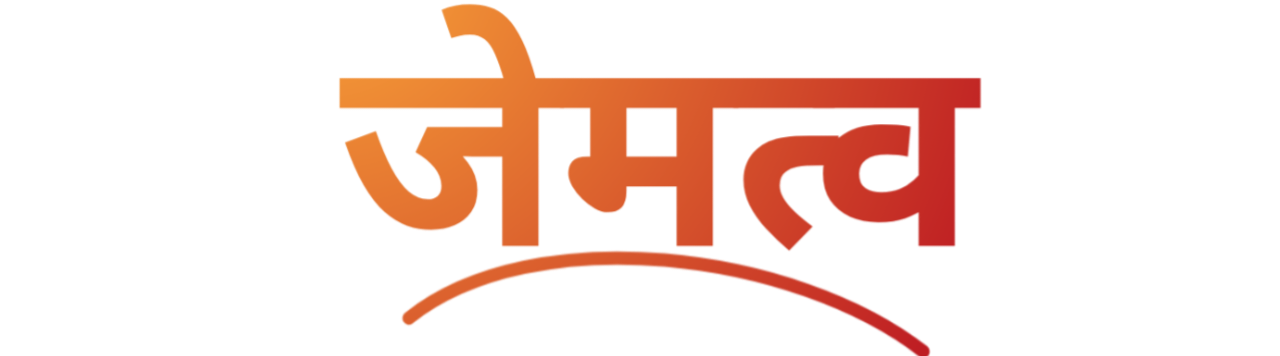 Gematva Premium Gemstones and logo